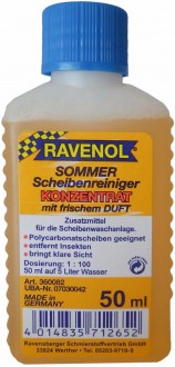 Омыватель летний концентрат RAVENOL Sommerscheibenr.Konz. 1:100 (0,05л)